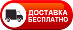 Бесплатная доставка дизельных пушек по октябрьском